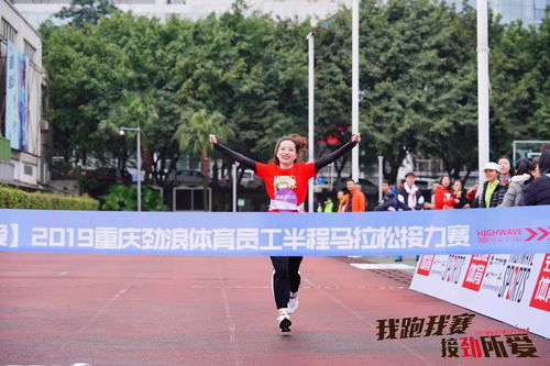 員工運動健康 為何“別人家的公司”總能領先一步？