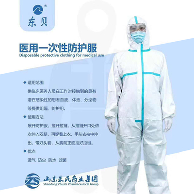 守護(hù)醫(yī)者仁心 山東朱氏藥業(yè)集團(tuán)的高品質(zhì)醫(yī)護(hù)人員防護(hù)用品