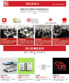 設(shè)計(jì)服務(wù)的供應(yīng)鏈新機(jī)遇 youbian.com為企業(yè)供需對(duì)接賦能